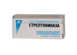 Стрептокиназа